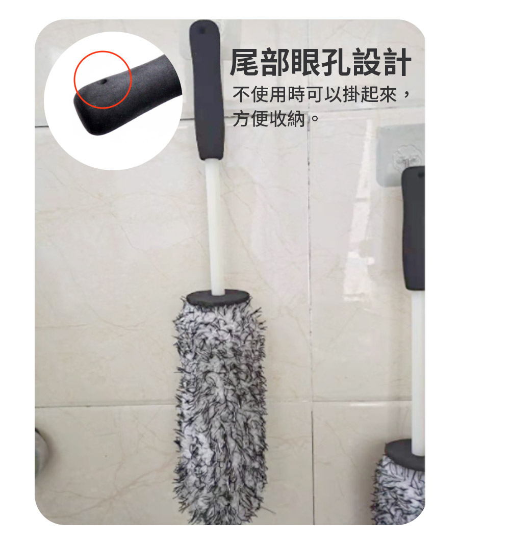 AutoCare超細纖維輪圈刷
