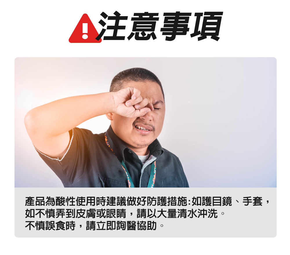 AutoCare 愛車褓母 超強效除鏽劑