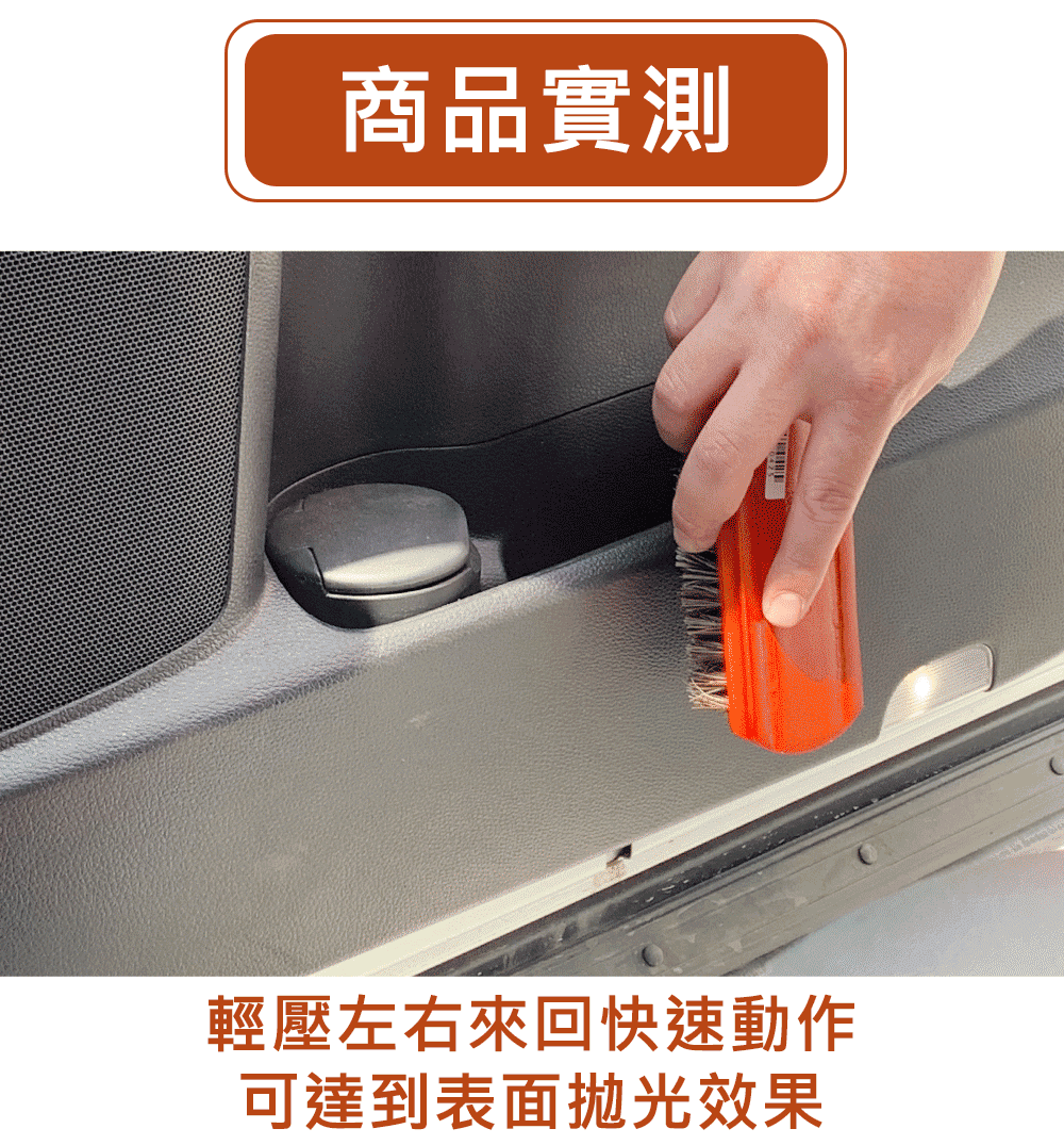 馬鬃毛木柄內飾刷