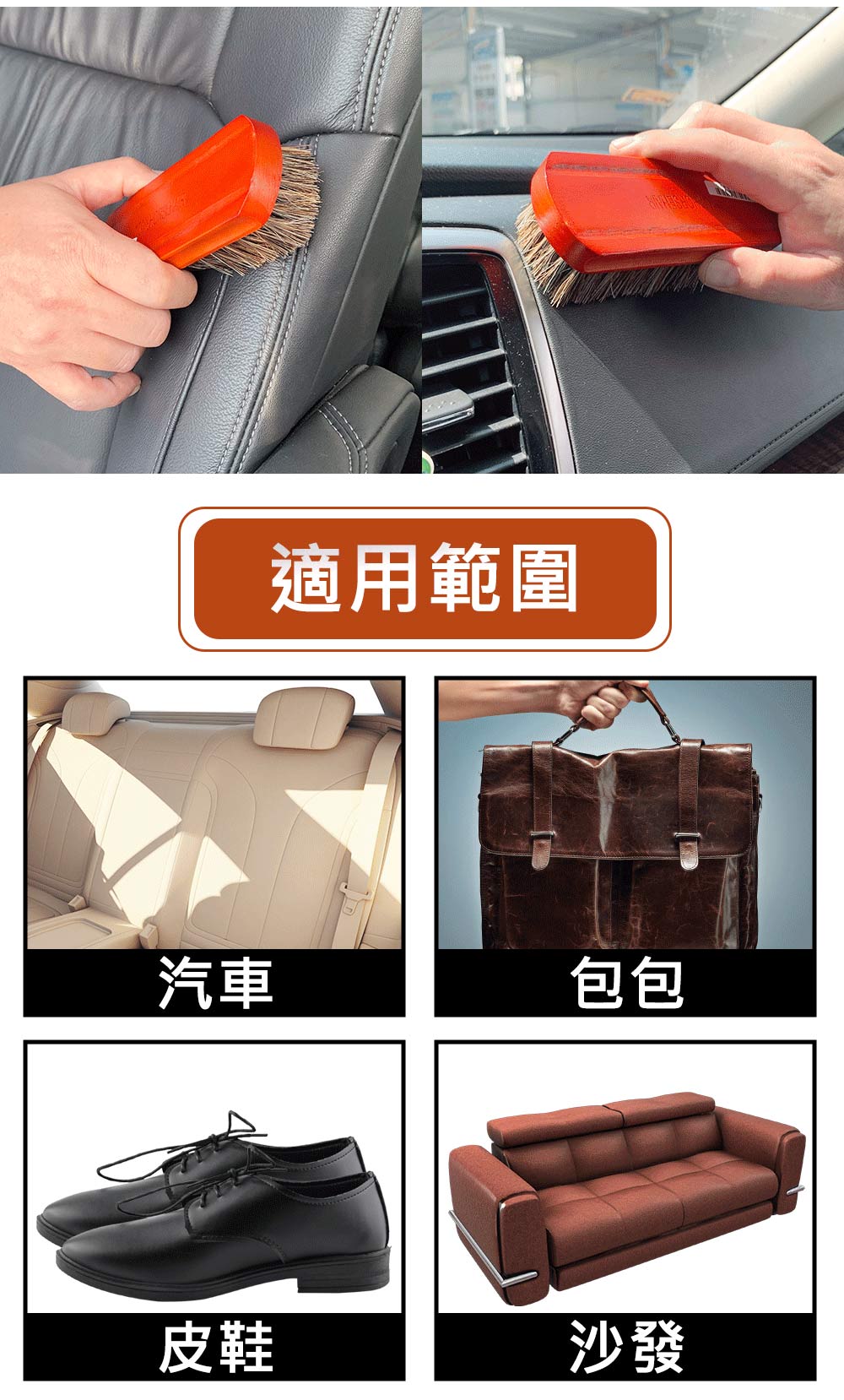 馬鬃毛木柄內飾刷