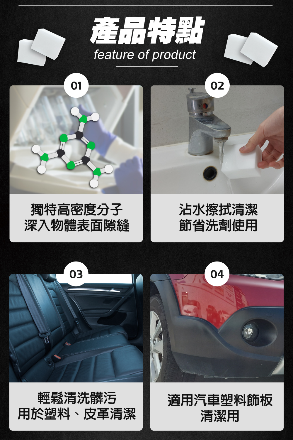 AutoCare 塑料清潔海綿