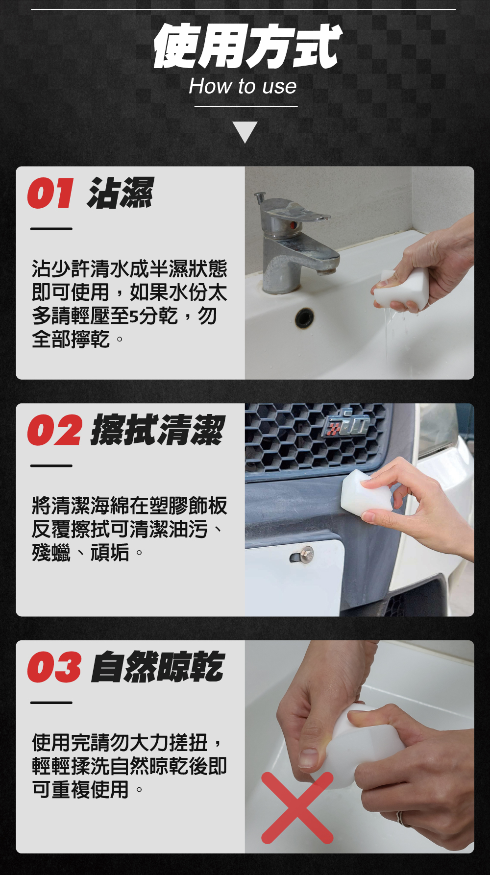 AutoCare 塑料清潔海綿