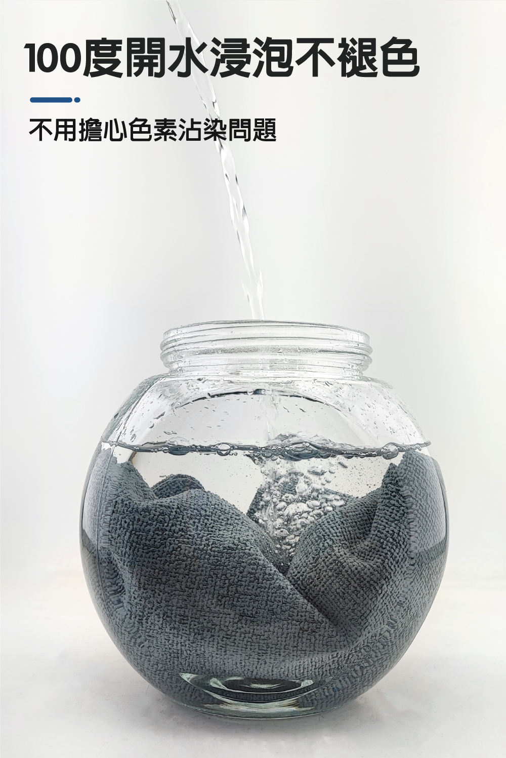 Auto Care 魔吸の布_100度開水浸泡不褪色