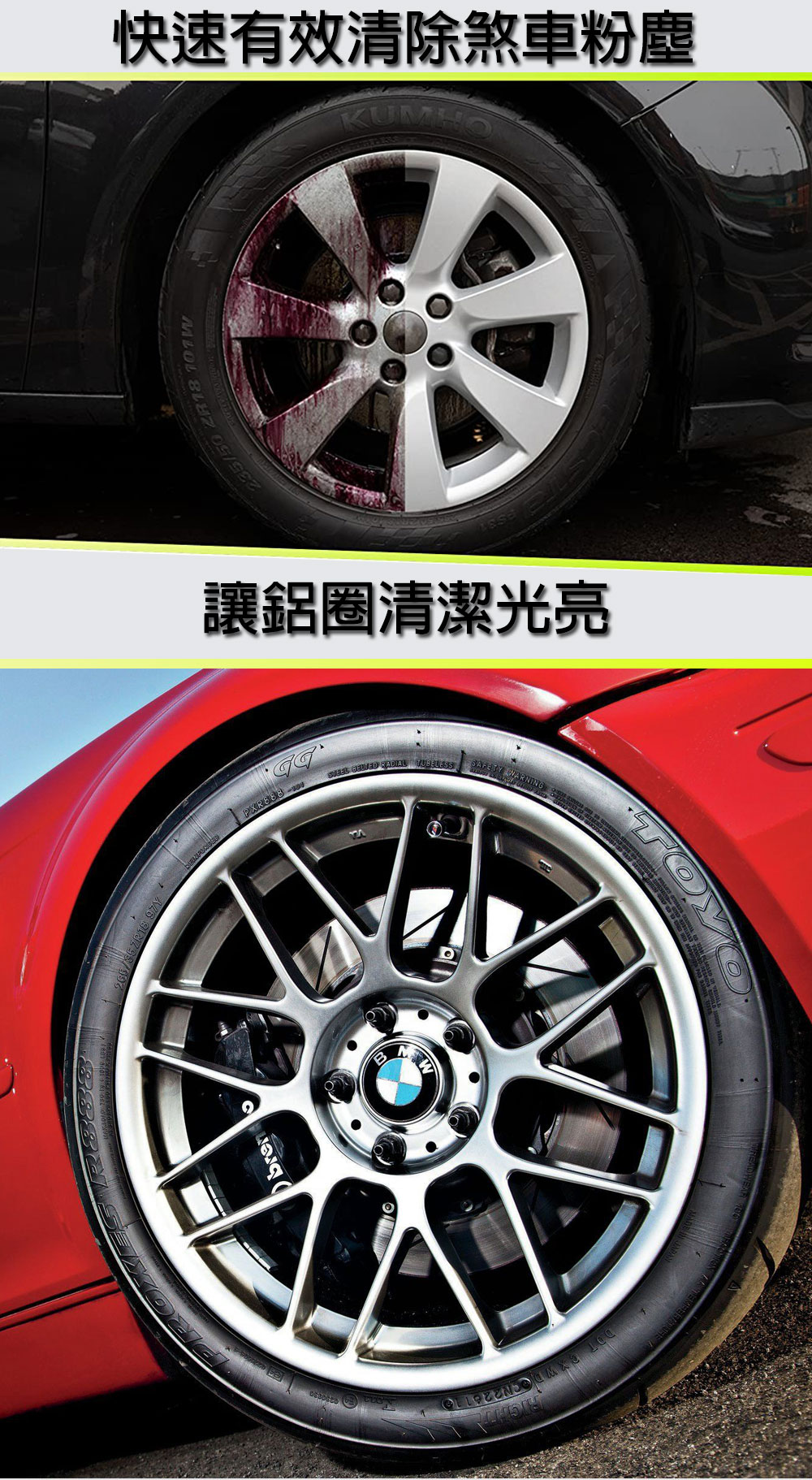 Nº1 Super Wheels ۾TKM侯_TA