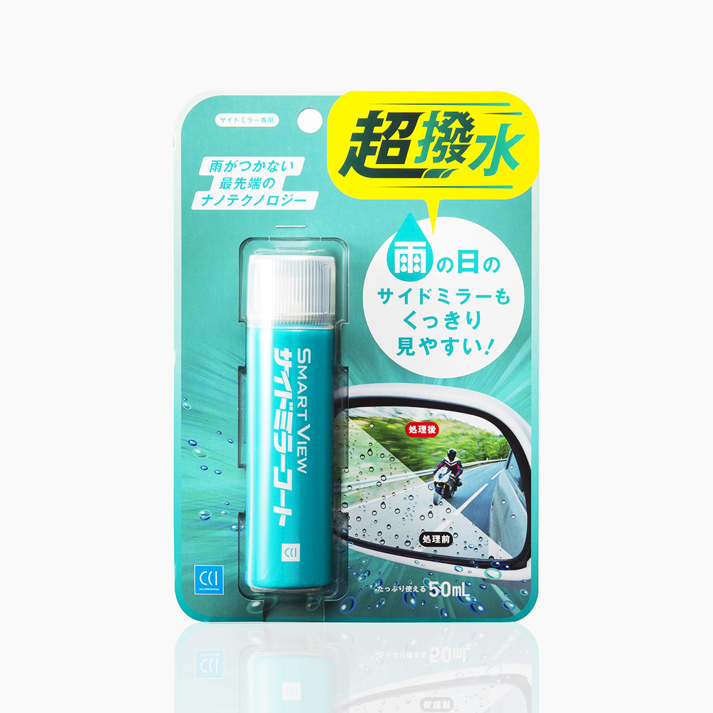 撥水鍍膜劑