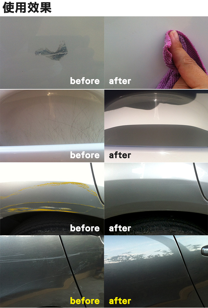 使用效果before afterbefore afterbefore afterbefore after