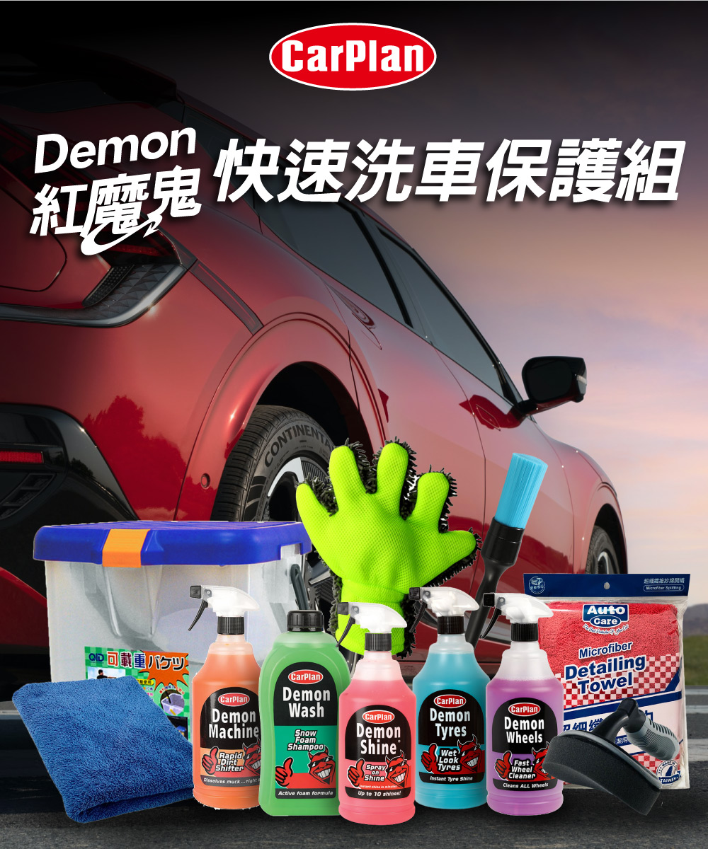 Demon]