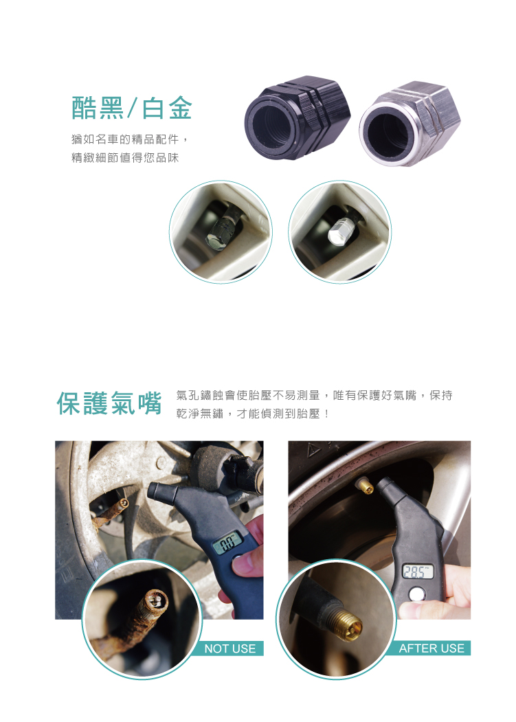 Hypersonic 鋁雙層氣嘴蓋4入(白金/酷黑)