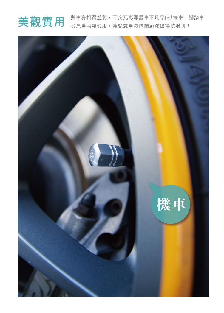 Hypersonic 鋁雙層氣嘴蓋4入(白金/酷黑)