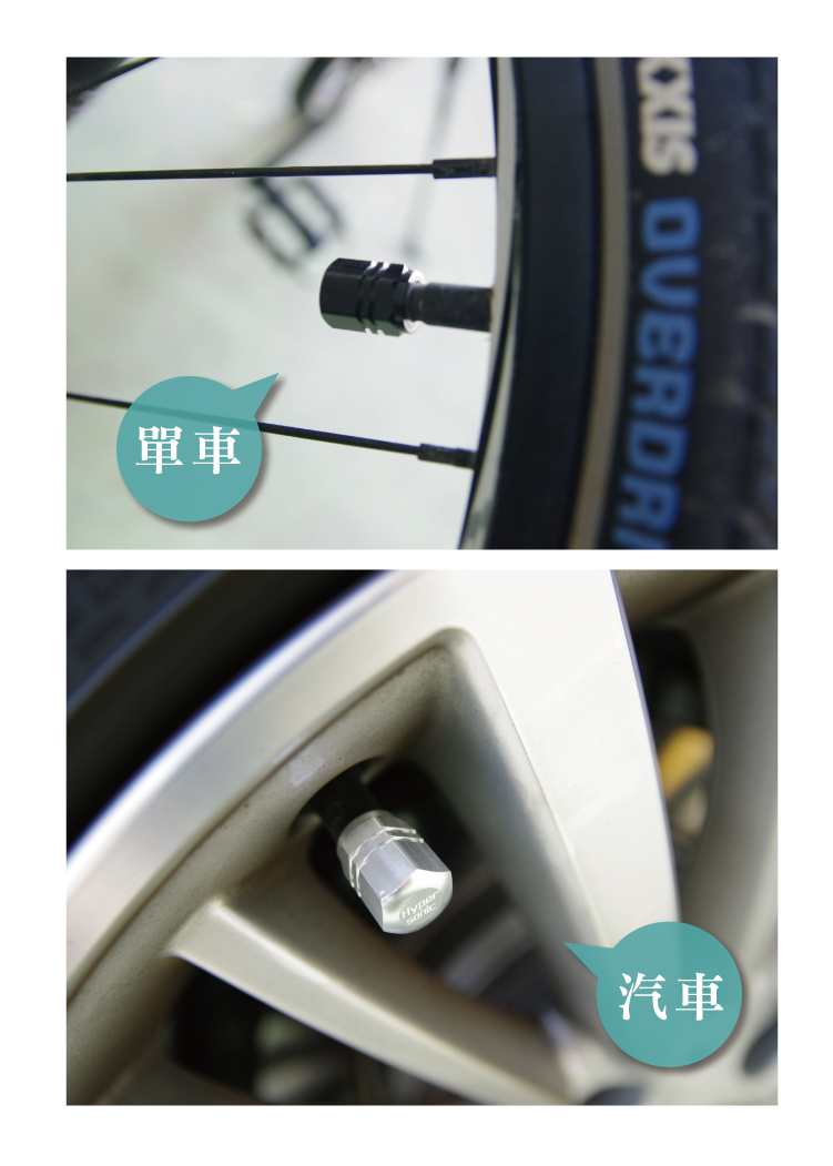 Hypersonic 鋁雙層氣嘴蓋4入(白金/酷黑)