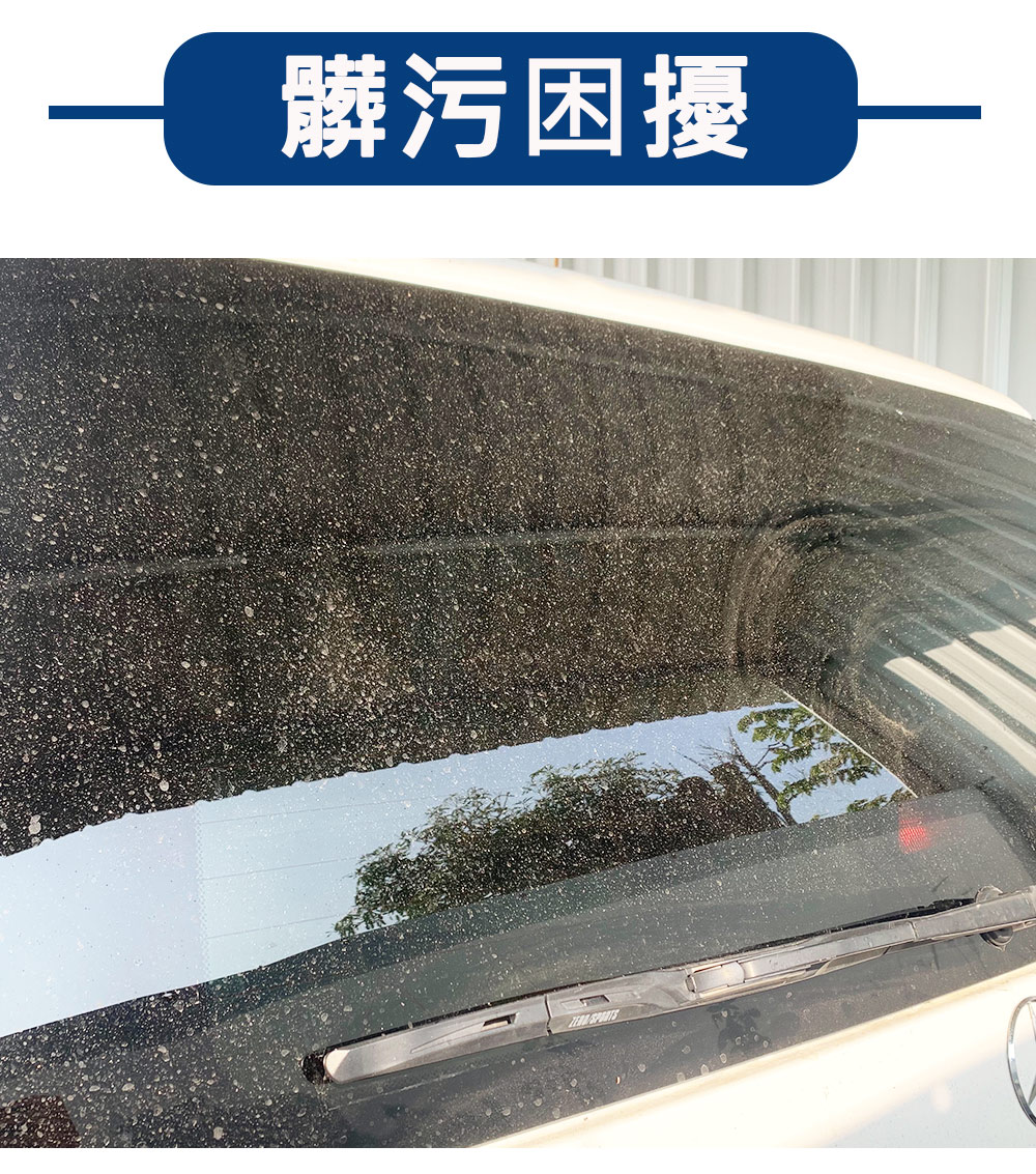 Willson玻璃拋光清潔劑