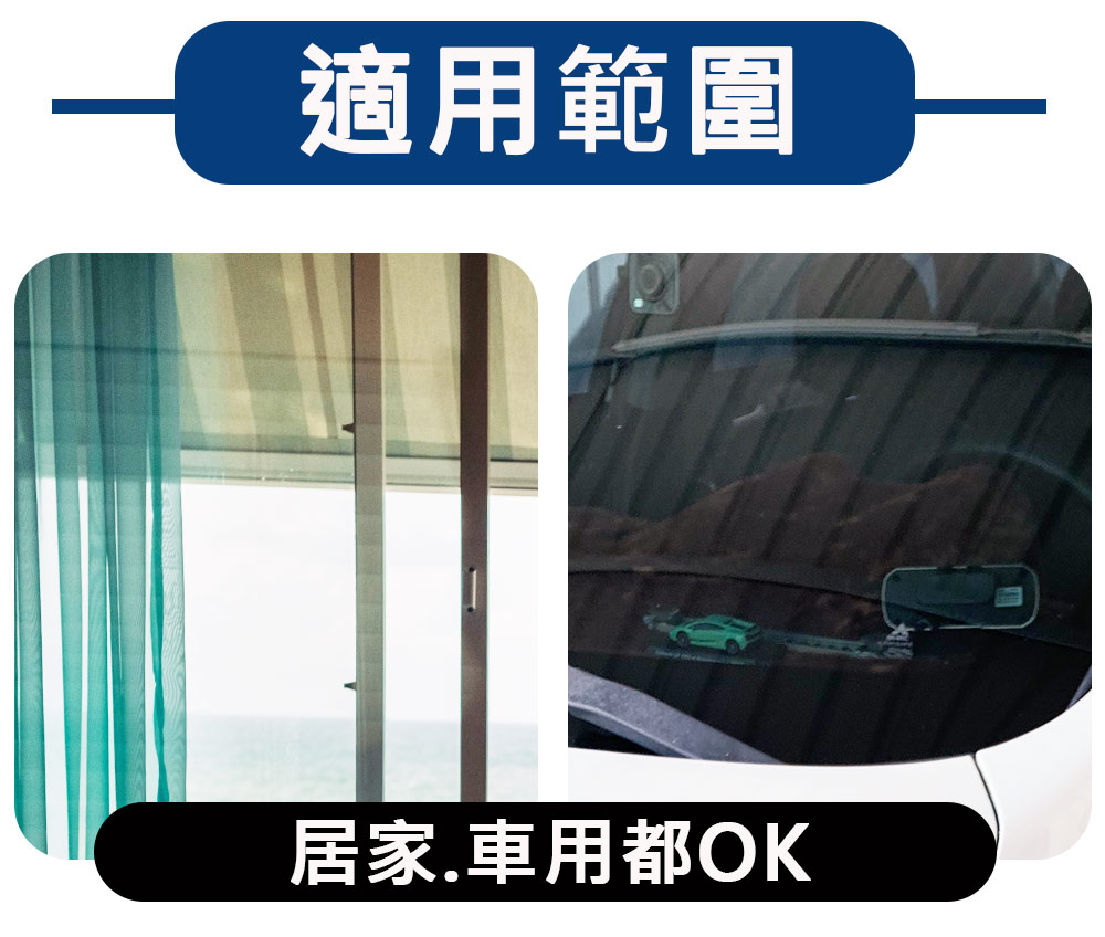 Willson玻璃拋光清潔劑