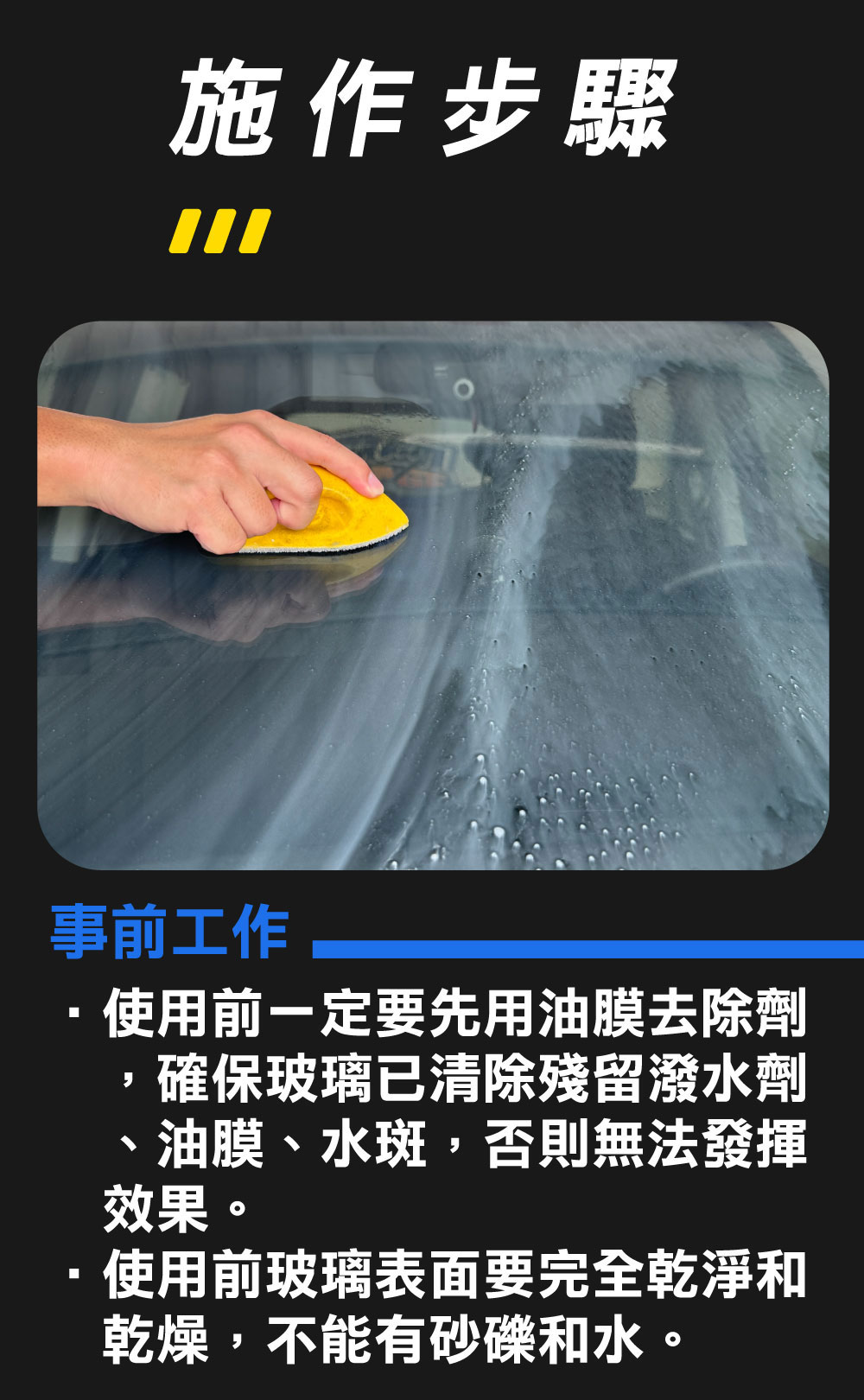 安裝步驟