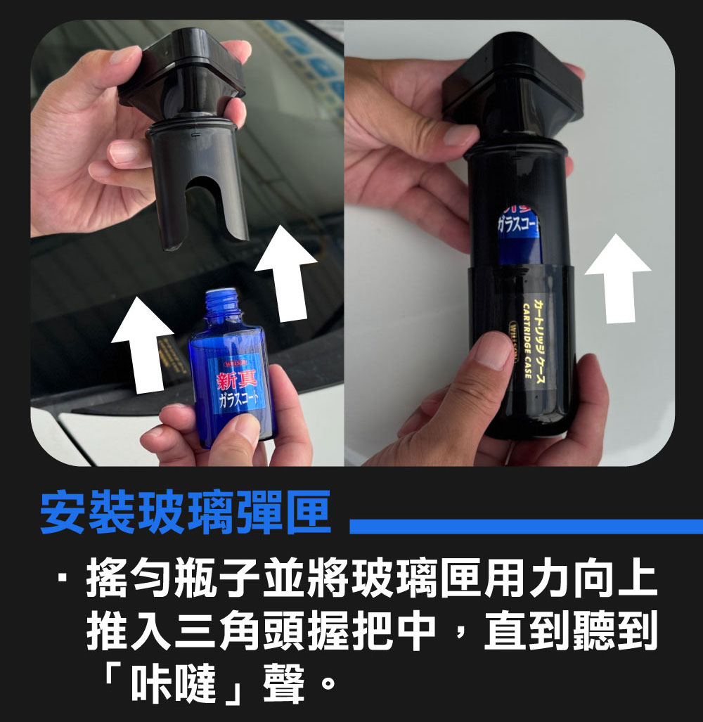 安裝步驟