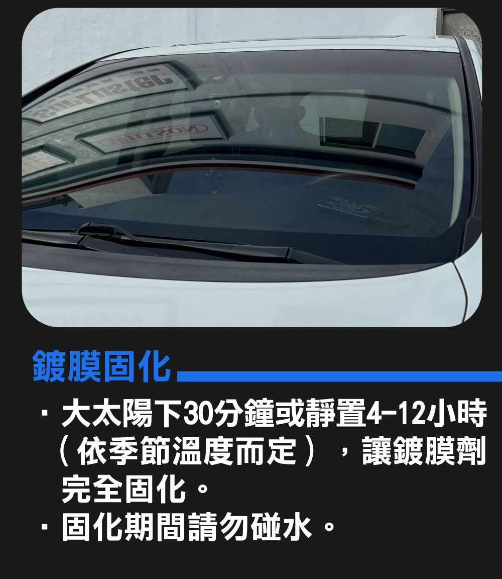 分散劑AC配合聚合物專用洗車精