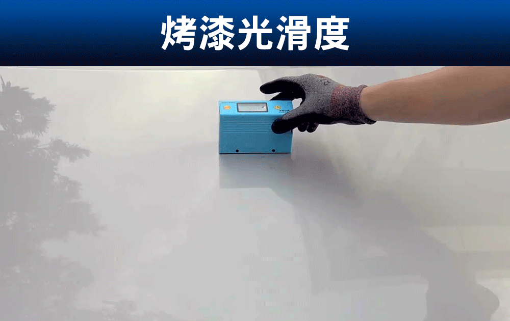 護膜蠟
